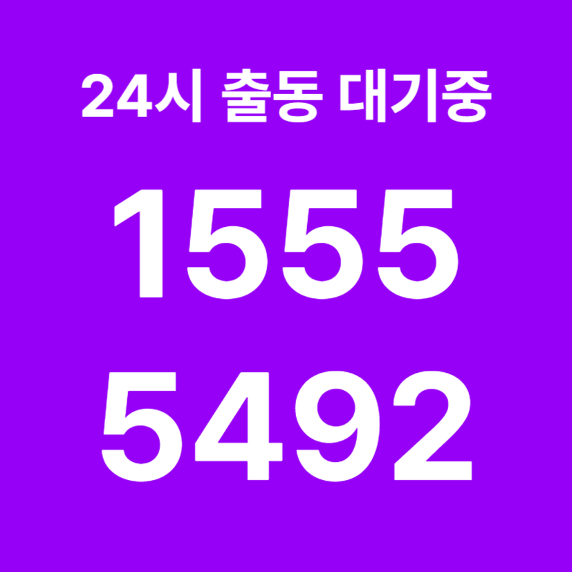 용산구싱크대막힘